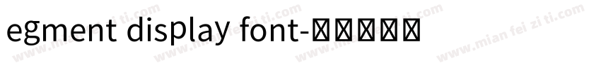 egment display font字体转换